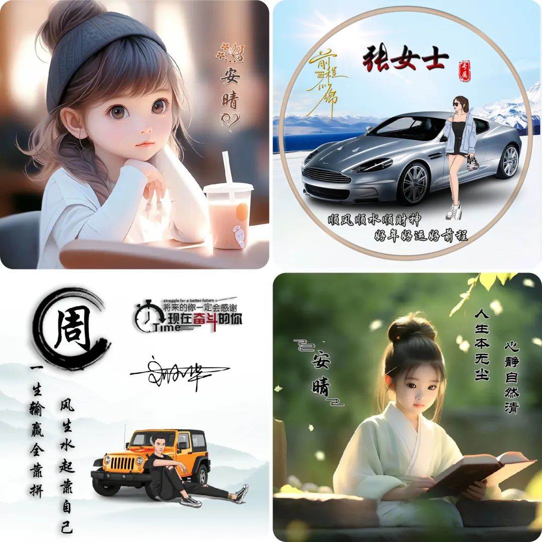 图片[4]-小红书热门头像定制变现拆解课，一条龙玩法分享给你-默财创业网