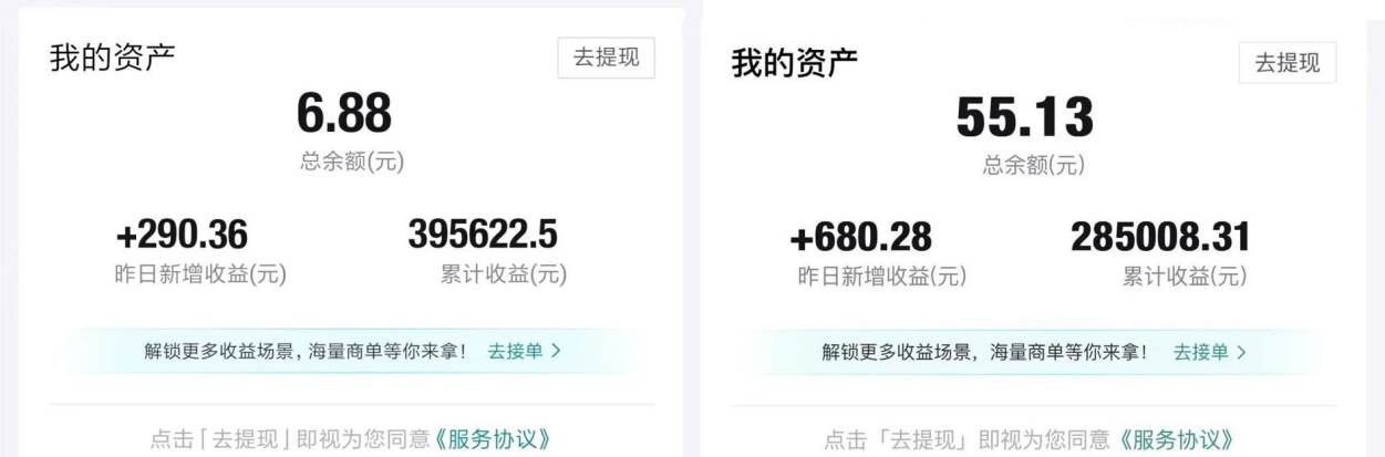 图片[2]-得物运营捡钱计划，简单无脑执行，轻松实现日入200-500-默财创业网