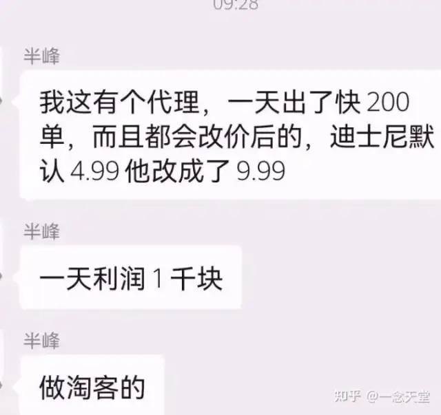 微信红包封面项目，风口项目日入 200 ，适合新手操作。插图(1)