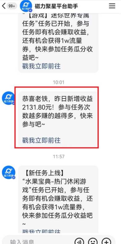 快手动漫无人直播，最新防版权违规，靠小铃铛日入2000+，小白也能轻松上…插图(1)
