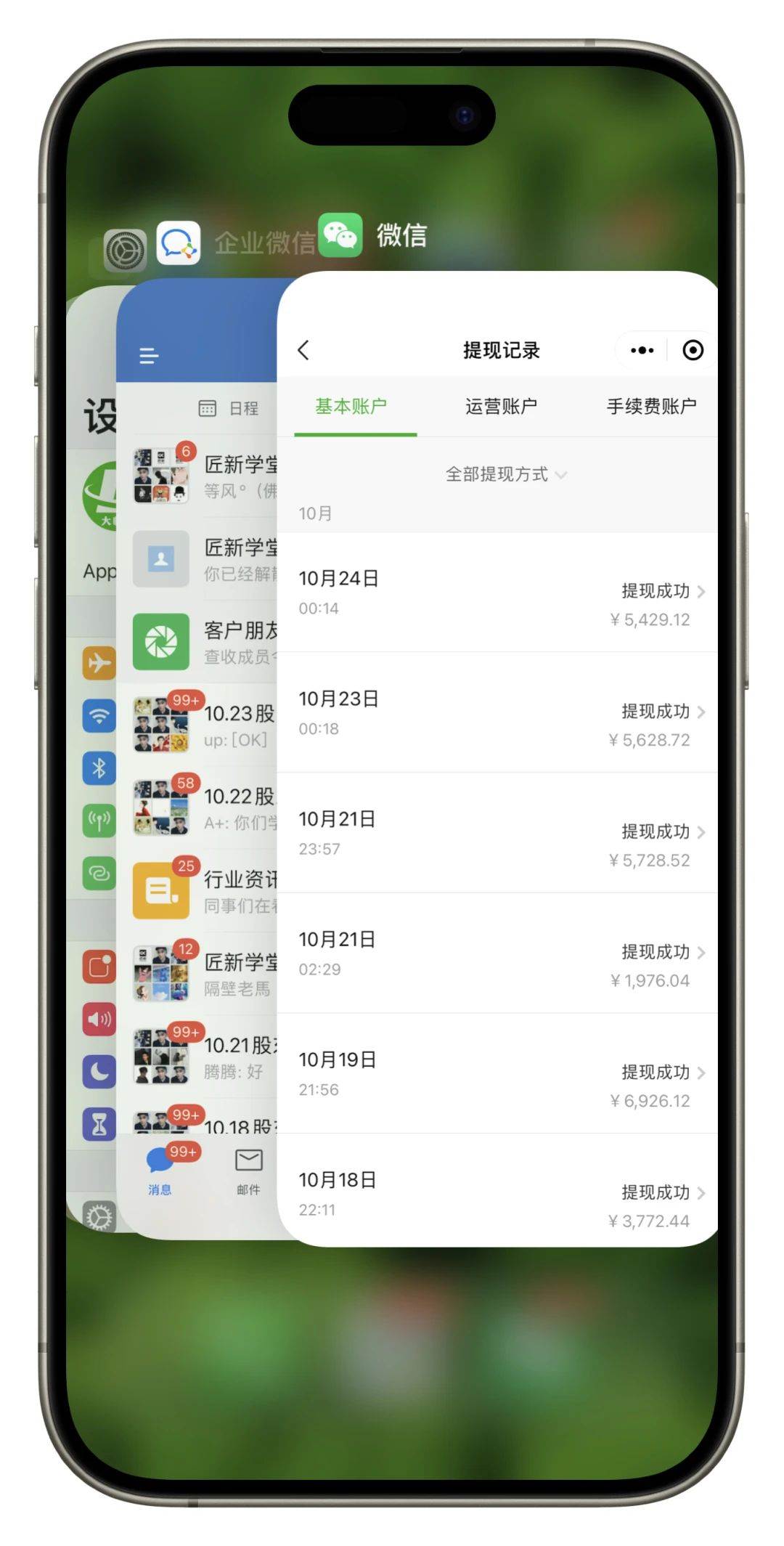 快手揭秘类视频混剪日引200 创业粉！持续每天四位数变现！插图(2)