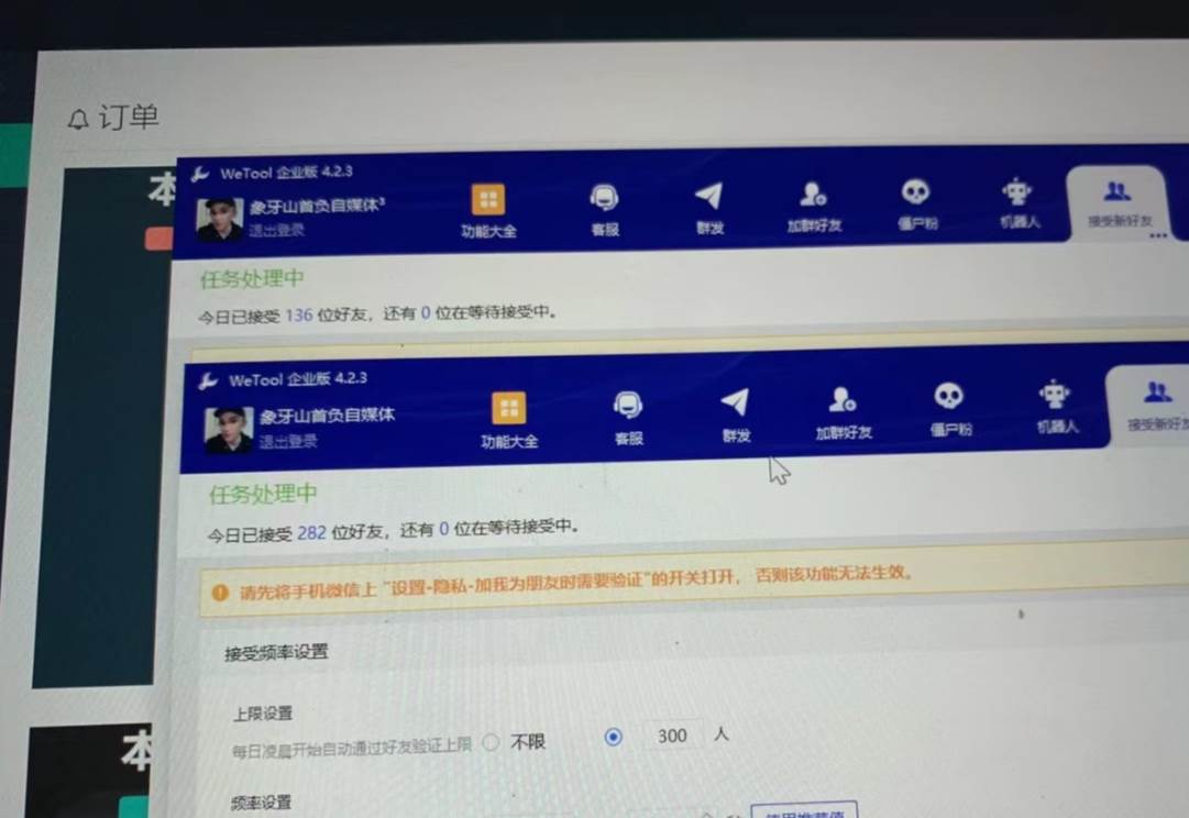 快手揭秘类视频混剪日引200 创业粉！持续每天四位数变现！插图(3)