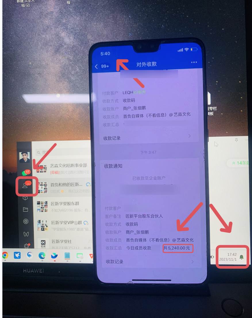 快手揭秘类视频混剪日引200 创业粉！持续每天四位数变现！插图(4)