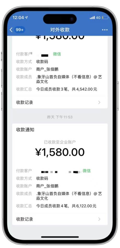 快手揭秘类视频混剪日引200 创业粉！持续每天四位数变现！插图(5)