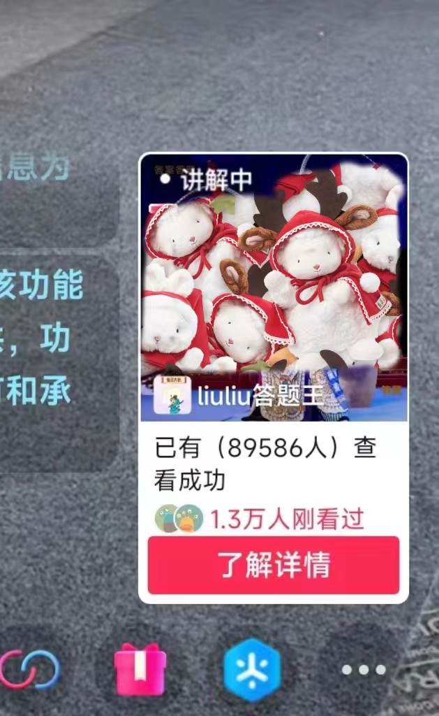 图片[3]-让一部分人先富起来抖音【播剧最新】无人直播玩法，不违规、不封号， 一天收益3000 ，一个…-让一部分人先富起来默财 创业网