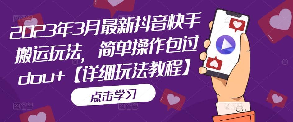 抖音数字人虚拟无人直播间打造（外面收费6000）-让一部分人先富起来默财 创业网