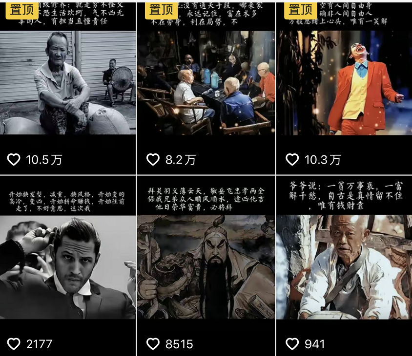 图片[1]-抖音文案馆副业变现项目，一条龙实操整理拆解，小白看完直接上手-默财创业网
