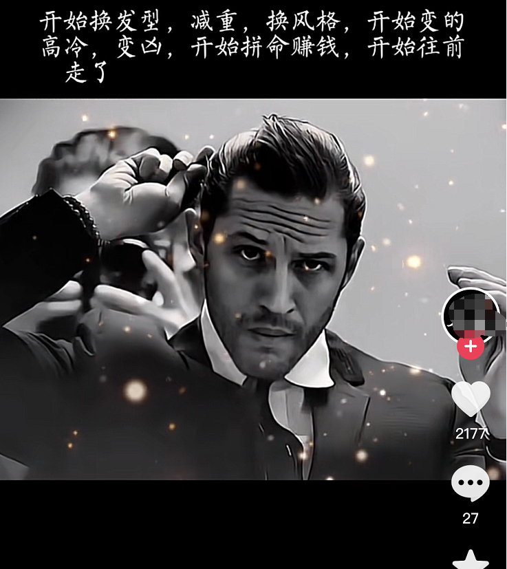 抖音文案馆副业变现项目,一条龙实操整理拆解,小白看完直接上手插图(2) 抖音文案馆副业变现项目,一条龙实操整理拆解,小白看完直接上手插图(2)