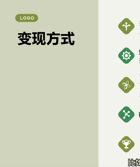 图片[2]-抖音文案馆副业变现项目，一条龙实操整理拆解，小白看完直接上手-默财创业网