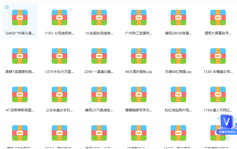 图片[1]-抖音无人直播新玩法 生日表白祝福2.0版本 一单利润10-20元(模板 软件 教程)-默财创业网
