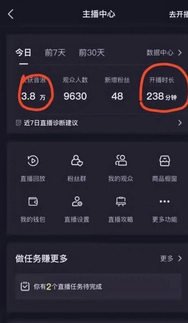 图片[2]-抖音最新玩法，新娘整蛊无人直播，小白也可轻松上手，日入1000  保姆级教学-默财创业网