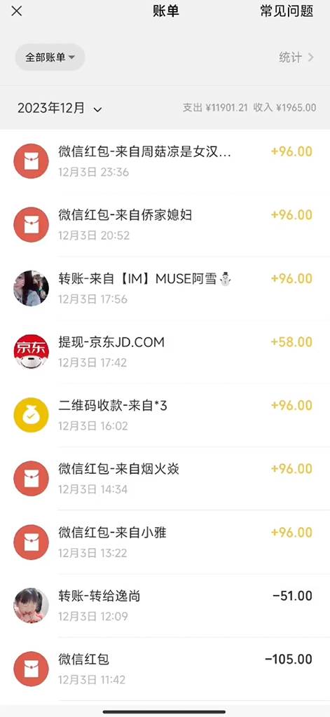 抖音美女新赛道-漫改AI美女流量密码，5分钟制作视频，新手一周涨万粉插图(2)