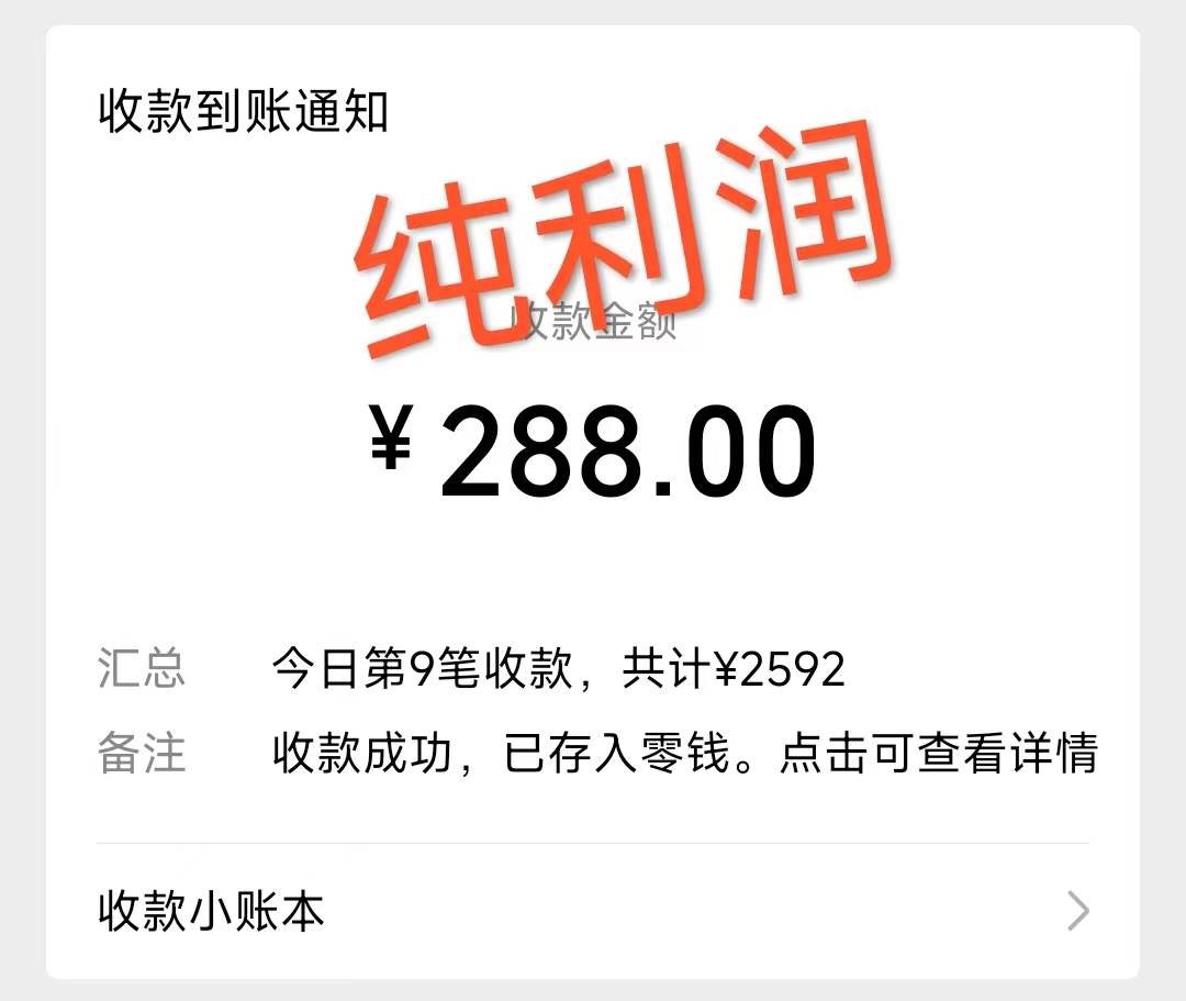 图片[2]-摩托车越野无人直播，高人气高停留，下白轻松日入500-默财创业网