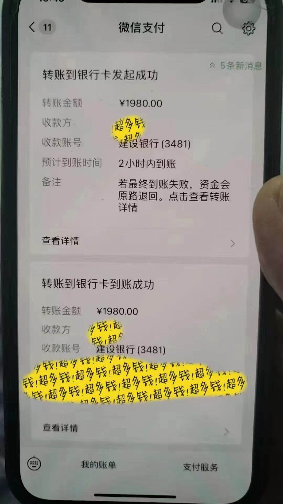 撬动一天1000 ，全自动涨粉，最新玩法，永久免费无需脚本插图(1)