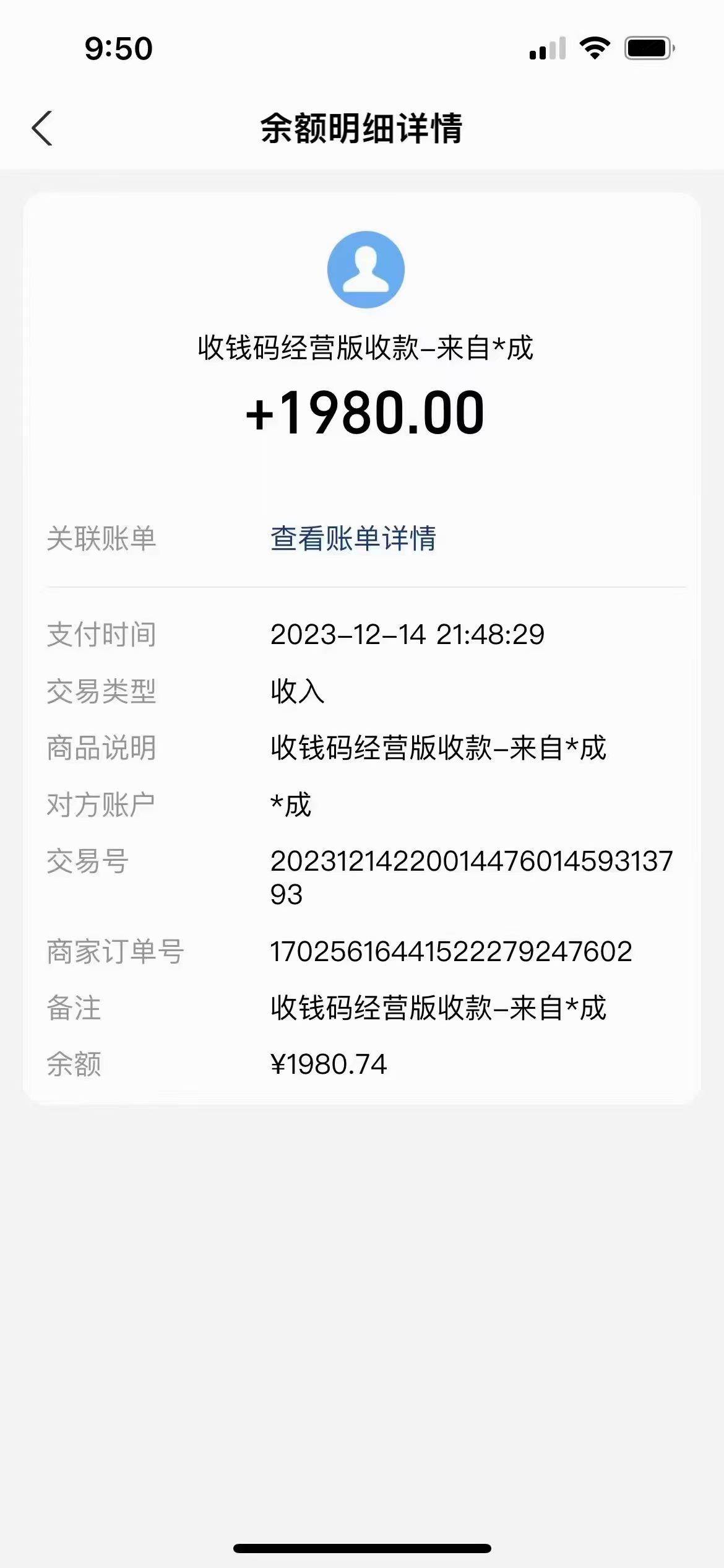 撬动一天1000 ，全自动涨粉，最新玩法，永久免费无需脚本插图(4)