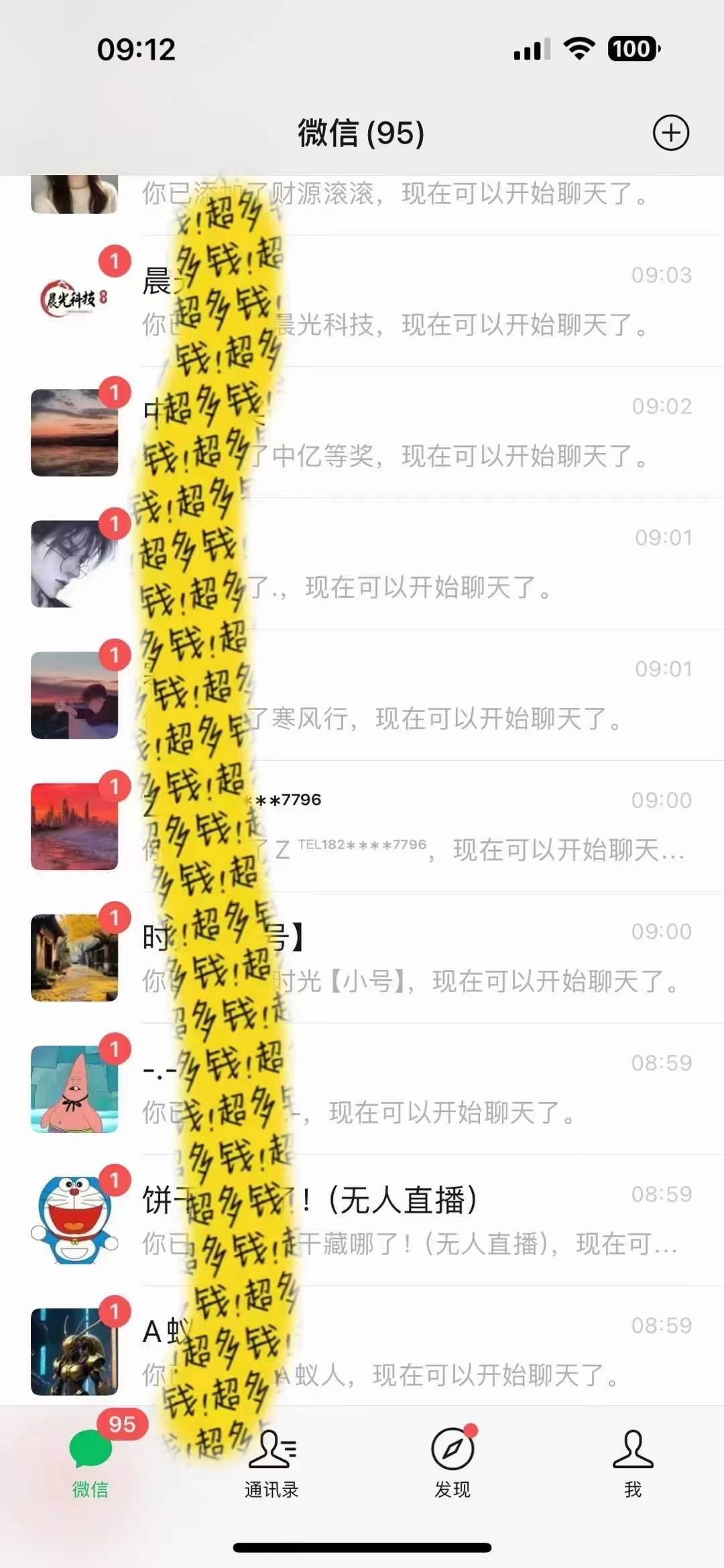 图片[2]-文案号新玩法 网易热评 抖音文案 一天涨粉1000  多种变现模式 泛粉也可变现-默财创业网