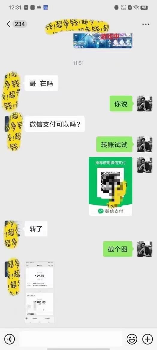 图片[4]-文案号新玩法 网易热评 抖音文案 一天涨粉1000  多种变现模式 泛粉也可变现-默财创业网
