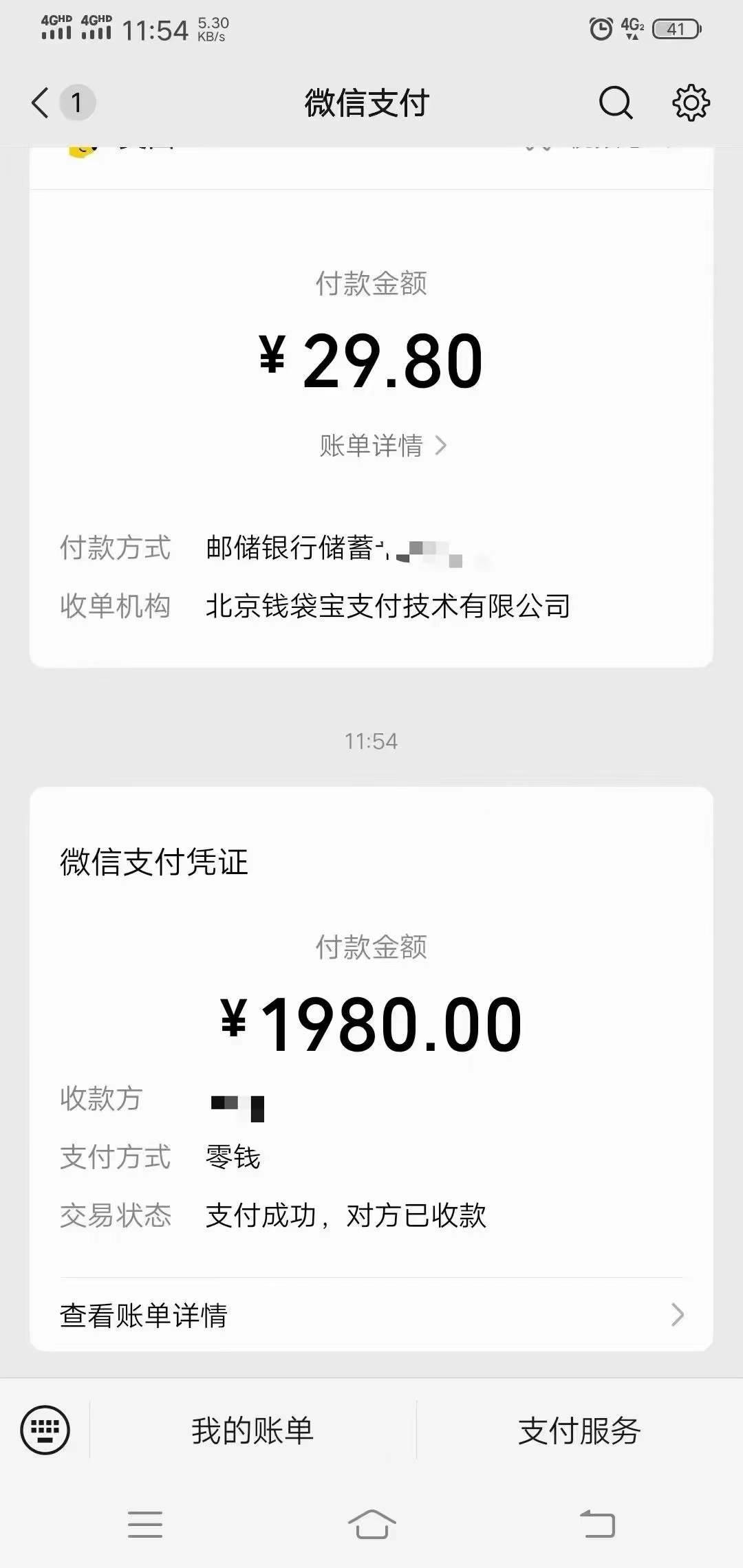 图片[5]-文案号新玩法 网易热评 抖音文案 一天涨粉1000  多种变现模式 泛粉也可变现-默财创业网
