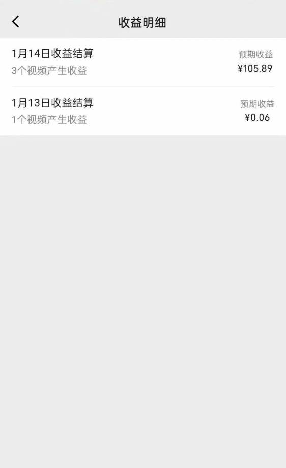 图片[2]-文案号最新玩法分享，视觉＋听觉＋感觉，多方位引人共鸣，多平台疯狂吸粉-默财创业网