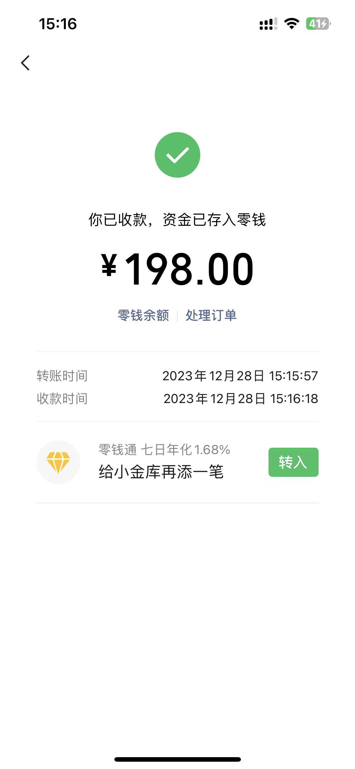图片[3]-最新今日头条搬砖玩法，单个作品变现300 ，一分钟一条原创作品，流量爆炸-默财创业网