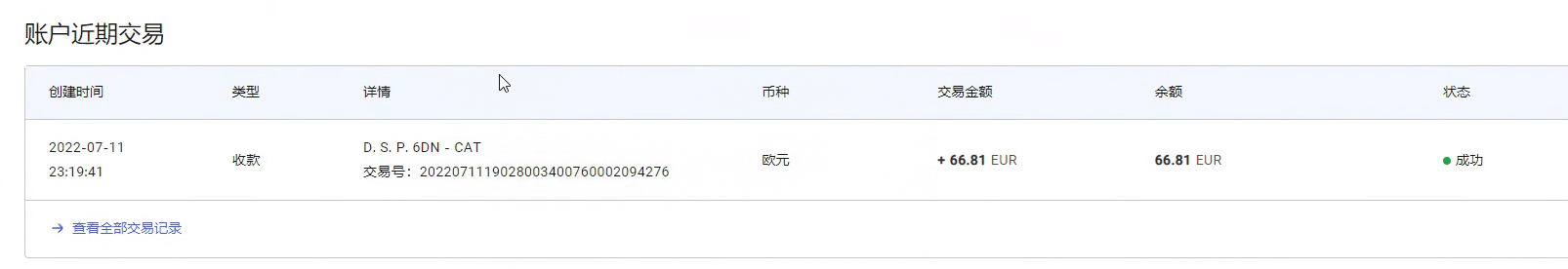 图片[2]-最新国外vocal发文撸美金项目，复制粘贴一篇文章一美金-默财创业网