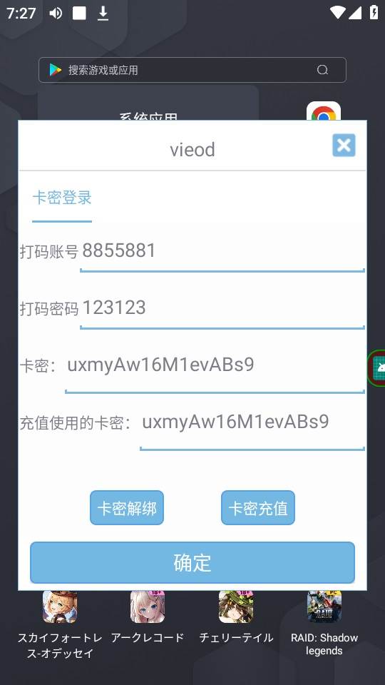 最新海外浏览视频掘金挂机撸美金项目，单窗口日收益30  【挂机脚本 使用教程】插图(4)