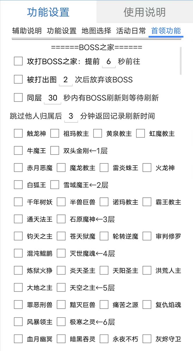 图片[1]-最新自由之刃游戏全自动打金项目，单号每月低保上千 【自动脚本 包回收】-默财创业网