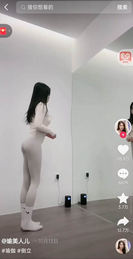 正规短视频引流男粉，解决账号违规风险 双赛道变现创新玩法 一天收款3600元插图(1)