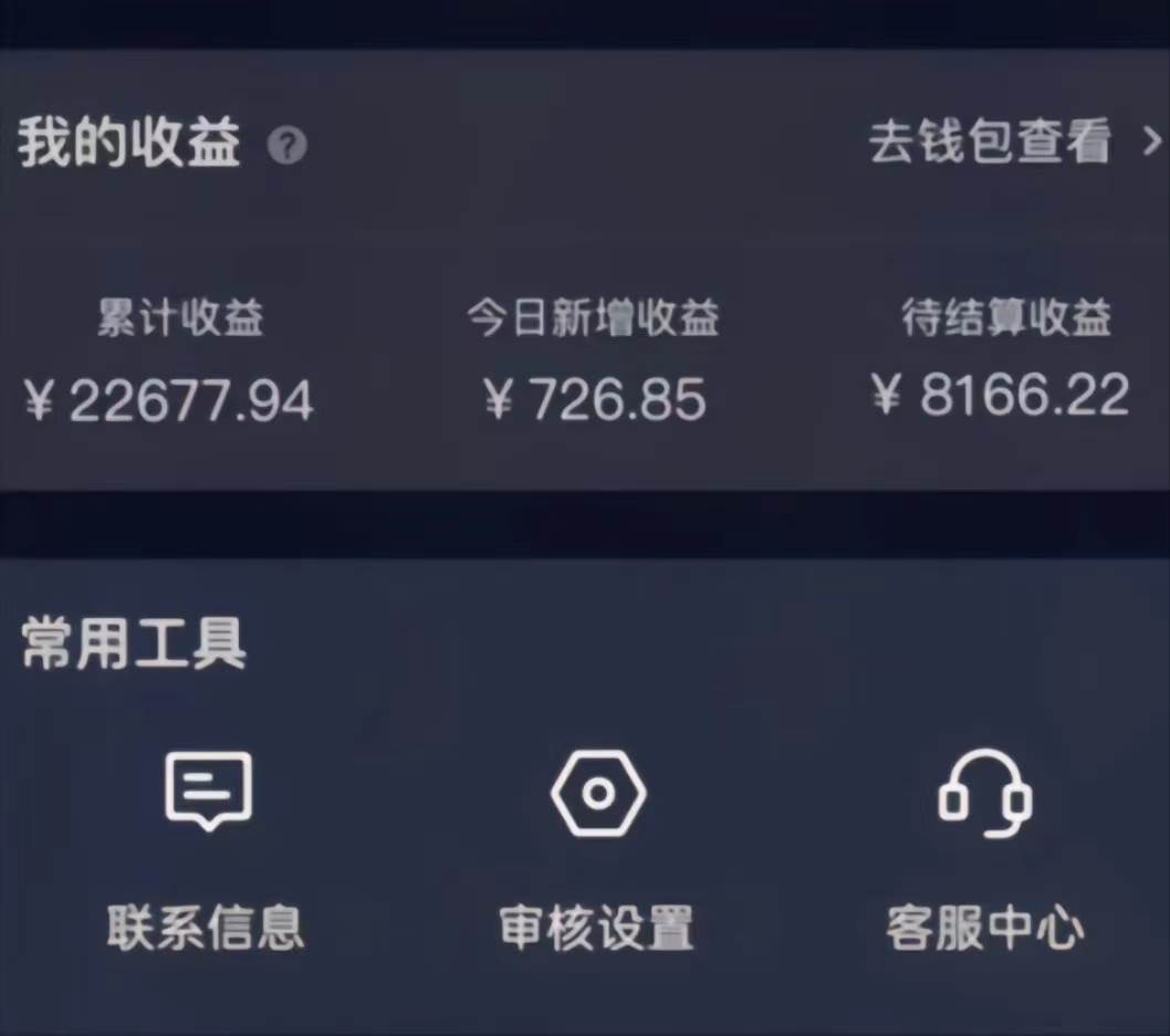 图片[2]-演唱会现场无人直播8090年代歌曲回忆收割机 挂载小风车日入1000-默财创业网