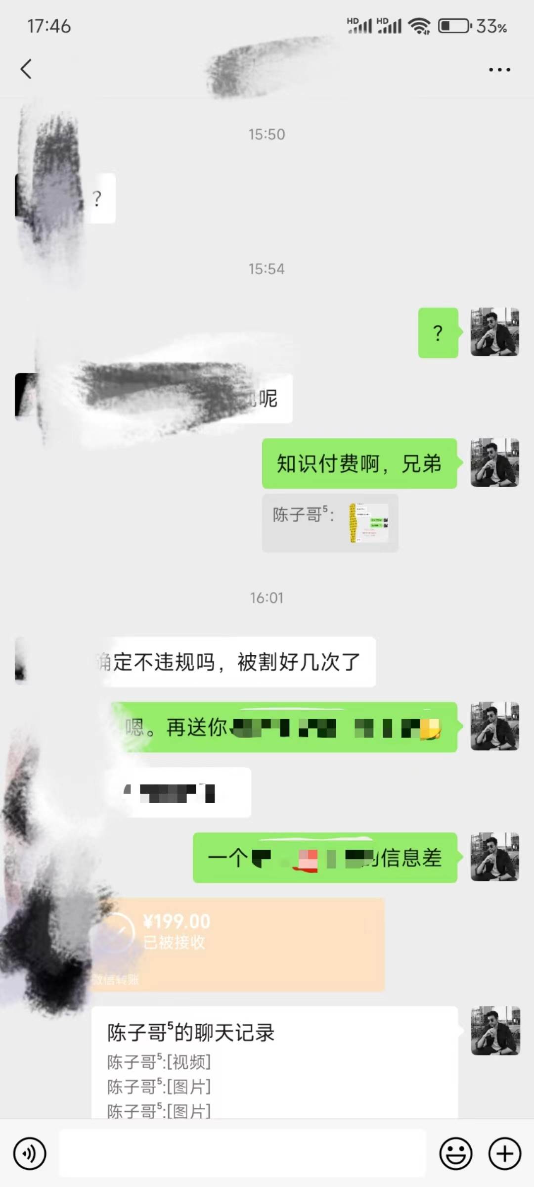 图片[3]-演唱会现场无人直播8090年代歌曲回忆收割机 挂载小风车日入1000-默财创业网