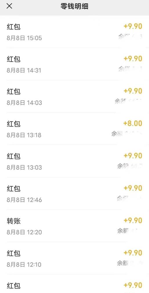漫改头像2.0  反其道而行之玩法 作品不热门照样有收益 日入100-300插图(1)