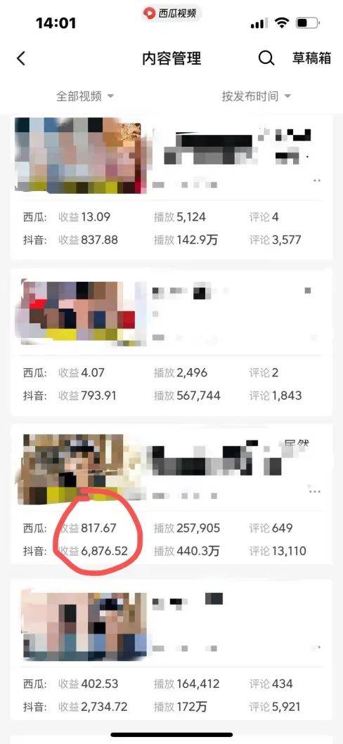 图片[3]-爆笑三国，条条爆款，5分钟1条原创视频，一条收益7000＋，一键分发多平台变现，简单无脑-默财创业网