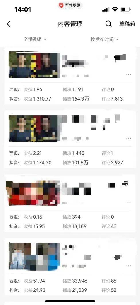 图片[4]-爆笑三国，条条爆款，5分钟1条原创视频，一条收益7000＋，一键分发多平台变现，简单无脑-默财创业网