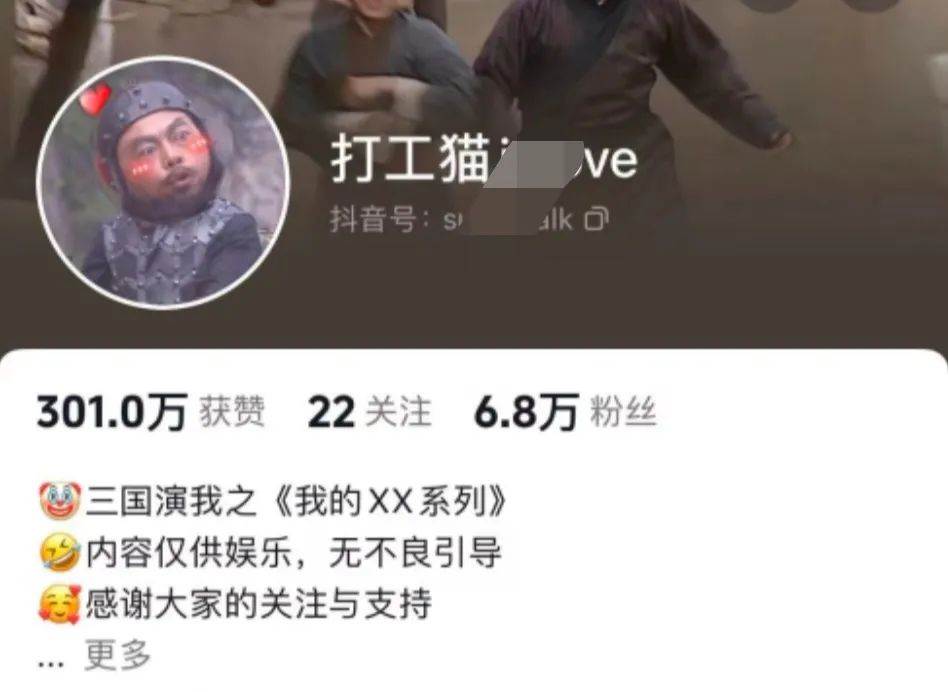 图片[5]-爆笑三国，条条爆款，5分钟1条原创视频，一条收益7000＋，一键分发多平台变现，简单无脑-默财创业网