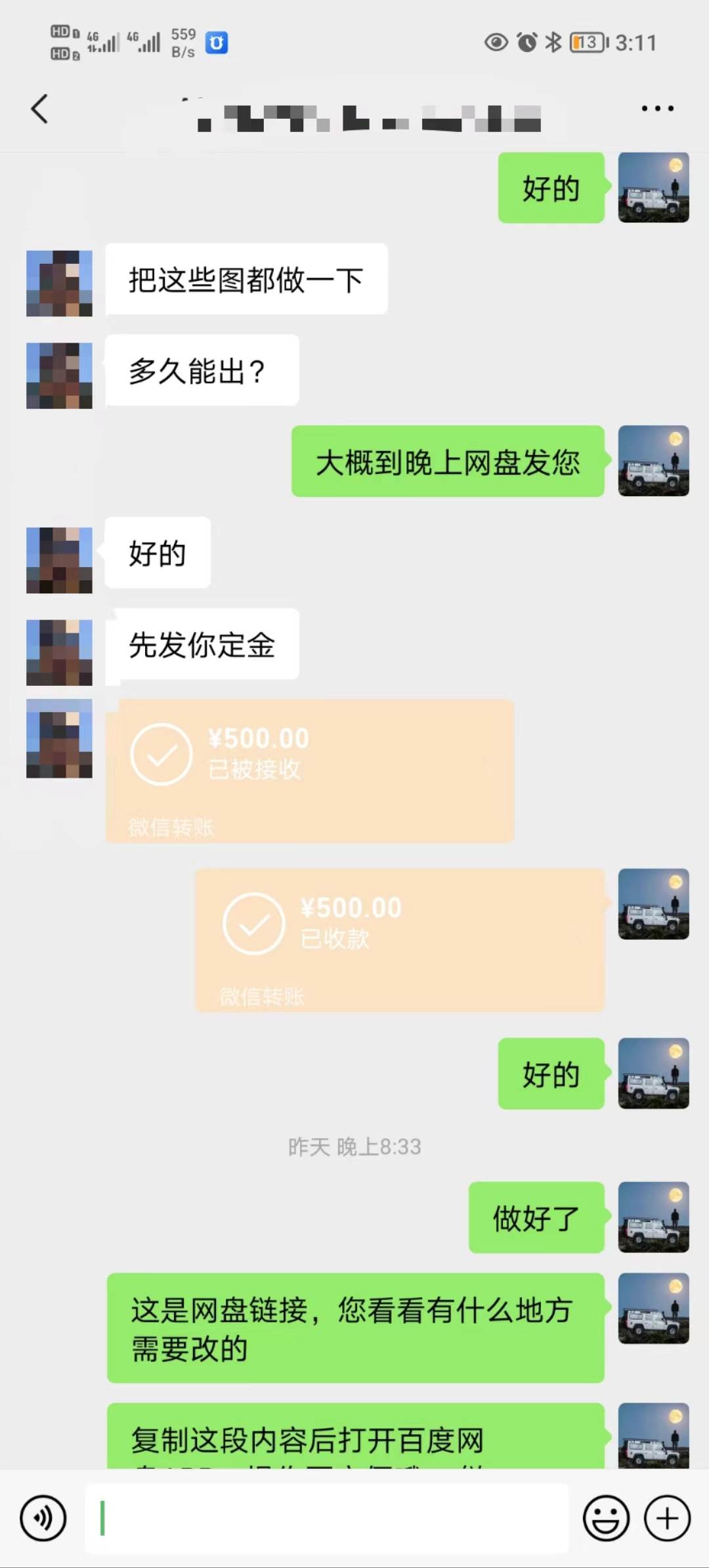 图片[2]-矩阵图文代制作，收益稳定，与商家长期合作，长期操作，日入500-默财创业网