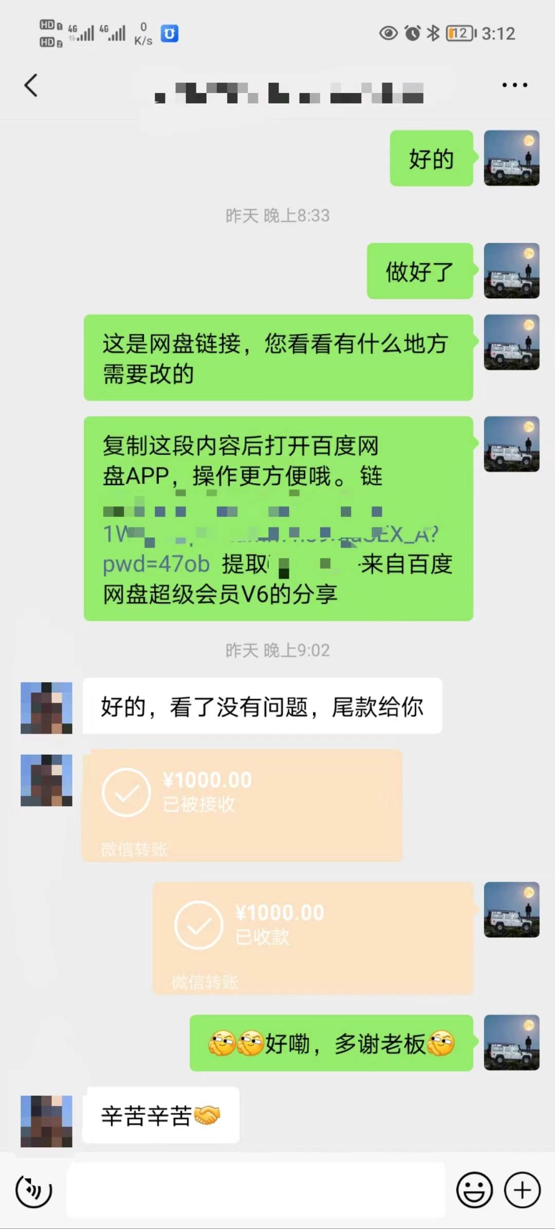 图片[3]-矩阵图文代制作，收益稳定，与商家长期合作，长期操作，日入500-默财创业网