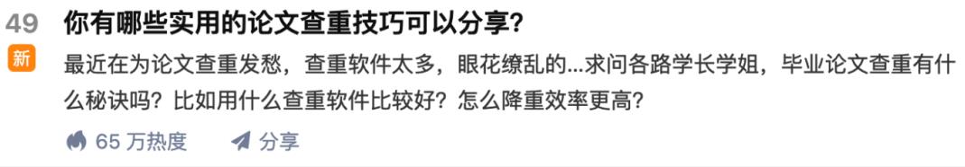 苏笙君·保姆级适合小白的睡后收入副业赚钱思路和方法【付费文章】-让一部分人先富起来默财创业网