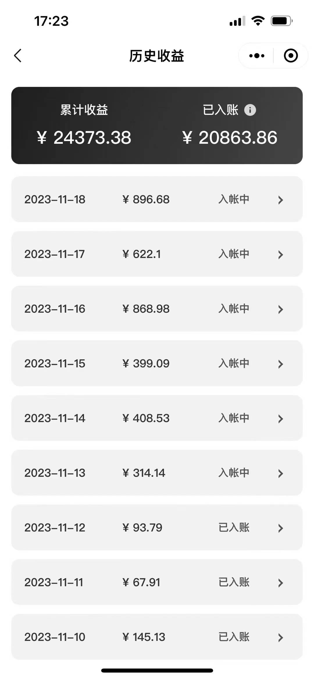 表情包变现最新玩法，2分钟一个视频，日入800 ，小白也能做插图(1)