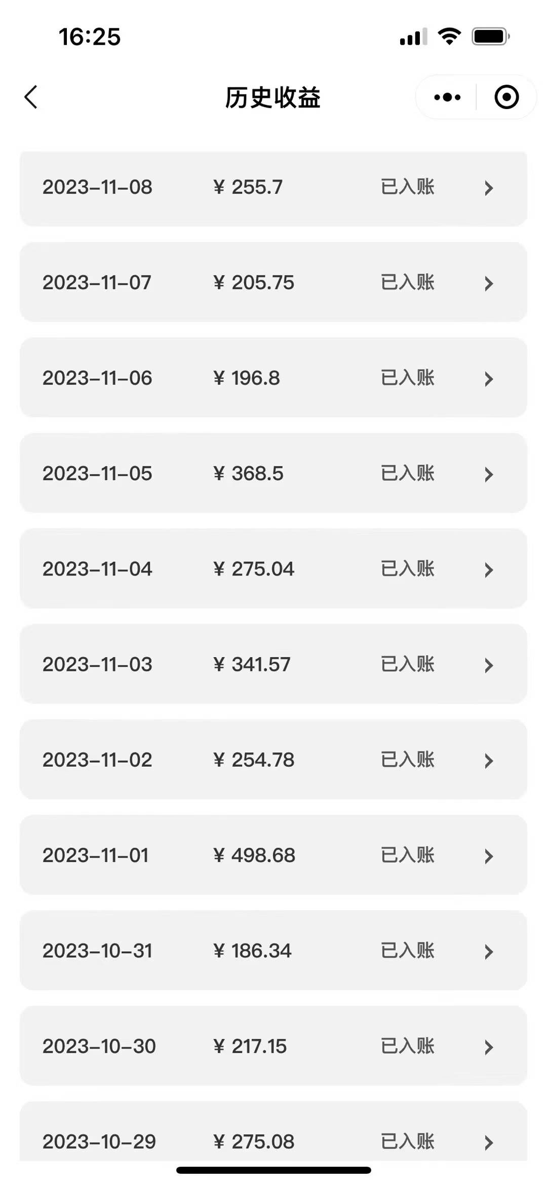表情包变现最新玩法，2分钟一个视频，日入800 ，小白也能做插图(2)