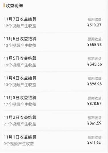 视频号原创玩法，一刀不剪提升5倍播放量，直接搬也能过原创，小白日入500插图(1)