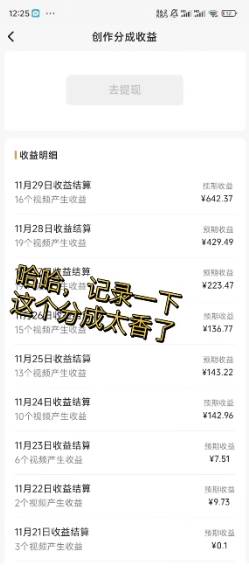 视频号原创玩法，一刀不剪提升5倍播放量，直接搬也能过原创，小白日入500插图(3)