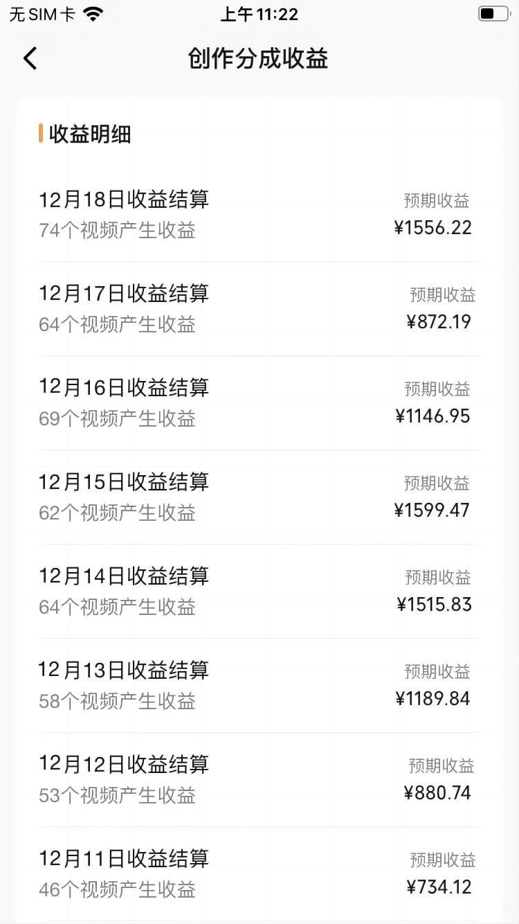 图片[2]-视频号怀旧动画搭配搞笑段子，只要会剪辑轻松日入400 ，教程 素材-默财创业网
