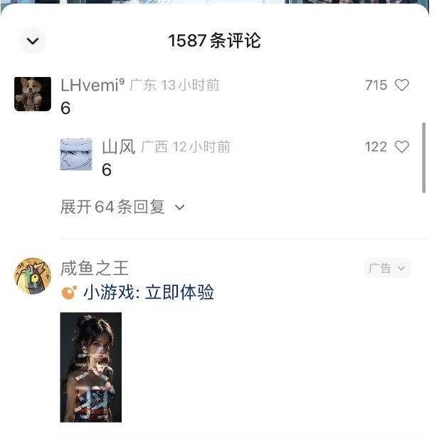视频号流量变现训练营公测1.0：一个人搞五个视频号，每个账号收益30-50插图(1)