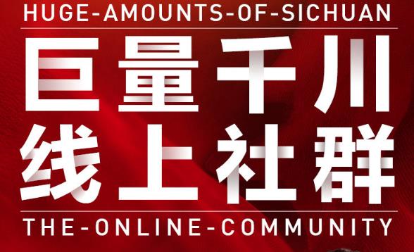 谨川老师-巨量千川线上社群，专业千川计划搭建投放实操课价值999元-让一部分人先富起来默财创业网