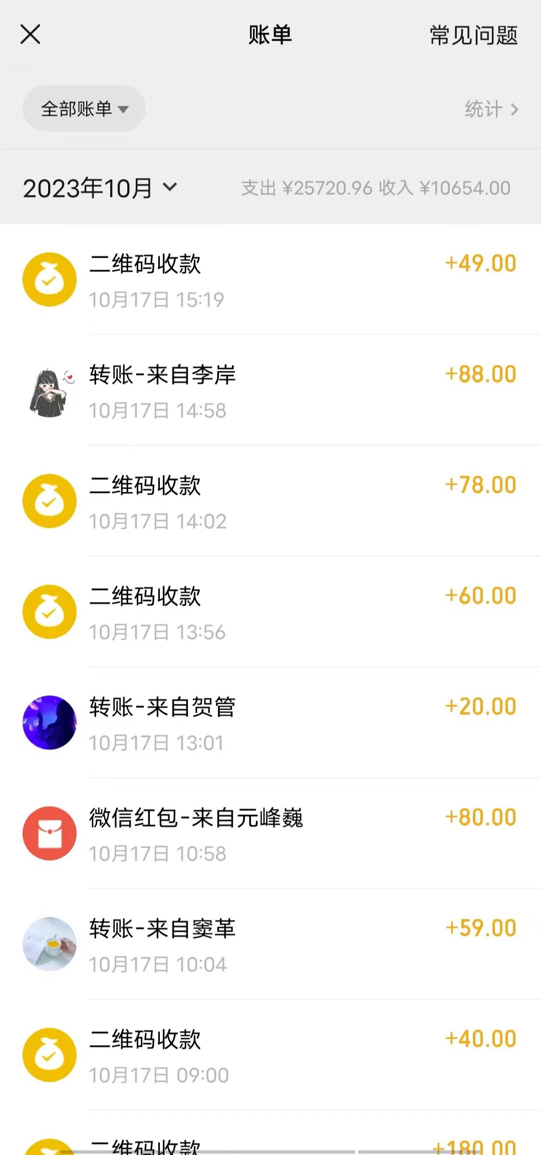 超暴利项目，全新玩法（辞职卖情趣的第几天），七天变现上万，日引500 粉插图(1)