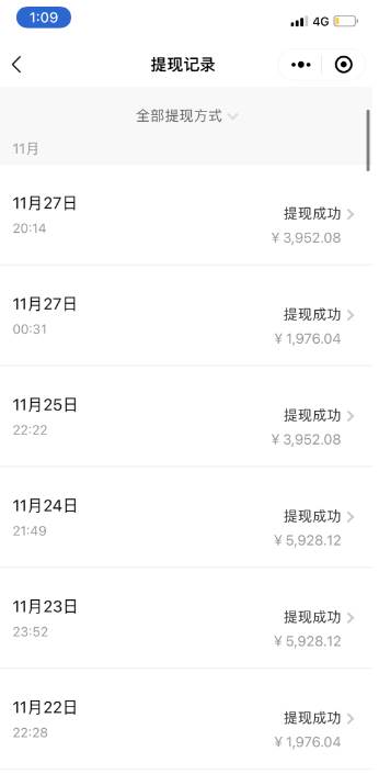 过年风口项目红包封面，拼多多日销300单日利润四位数最新教程！插图(1)