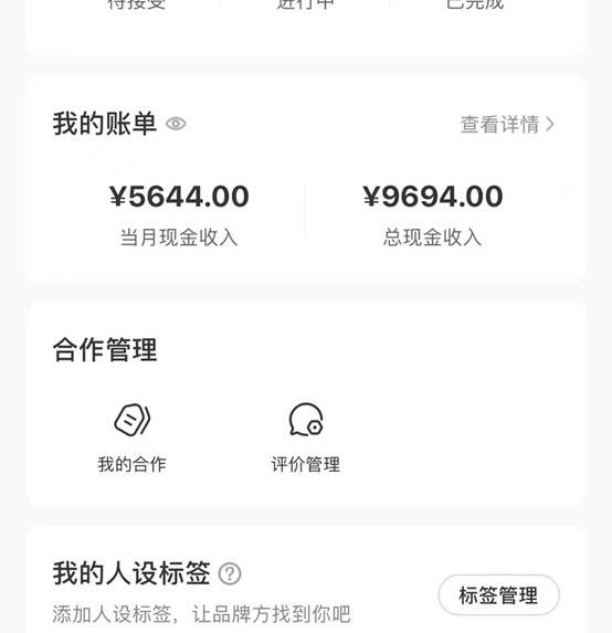 图片[7]-适合小白 宝妈 上班族 大学生互联网兼职 小红书爆款项目Animal秀，月入1W-默财创业网