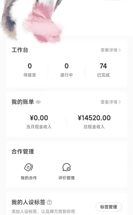 图片[8]-适合小白 宝妈 上班族 大学生互联网兼职 小红书爆款项目Animal秀，月入1W-默财创业网