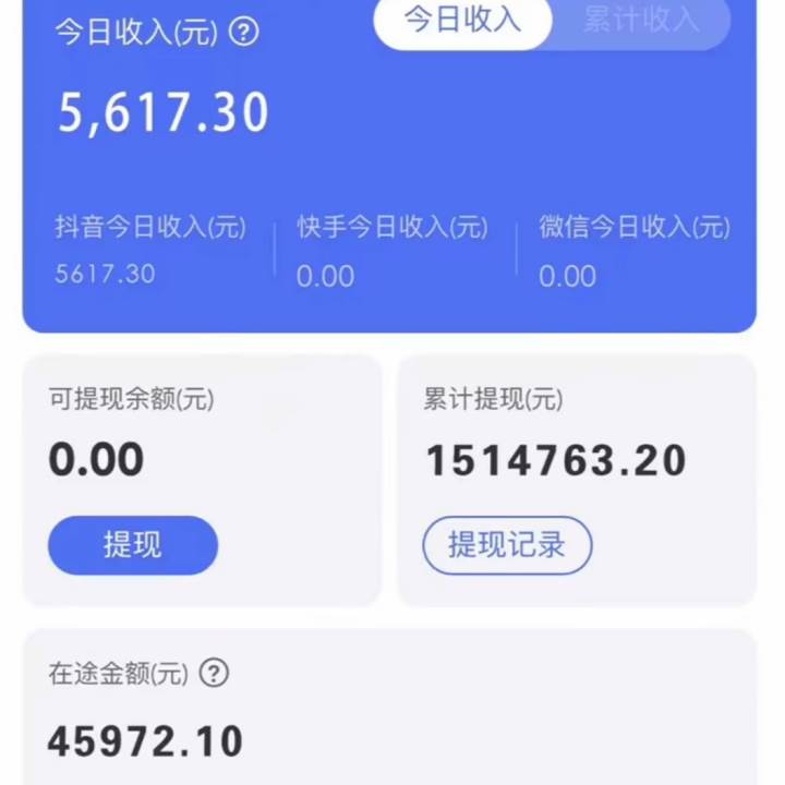 图片[2]-靠抖音无人直播，卖编绳教程，小白也能日入1000 ，落地保姆级教程-默财创业网