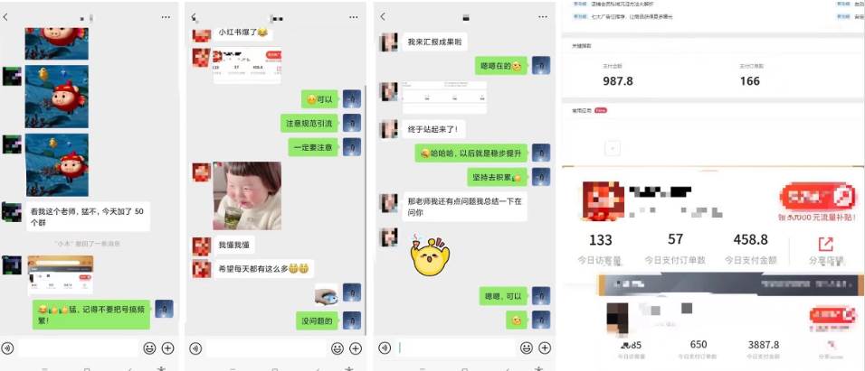 风口项目，0成本一键开店 微信红包封面 市场需求量巨大 看懂的引进提前布局插图(1)